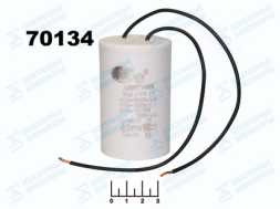 Конденсатор CAP CBB60 10 мкФ 450В 10/450V 30x54 (провод)