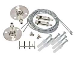 Набор для подвесного монтажа шинопровода 2м PTR FY-1220 Jazzway