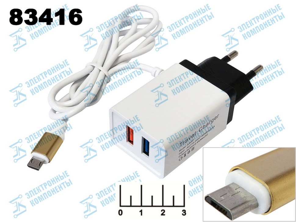 Сетевое зарядное устройство 2USB 5V 2.4A (шнур micro USB) Орбита (AR001/BS-2075)