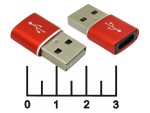 Переходник Type C гнездо/USB A штекер OTG (OT-SMA29)