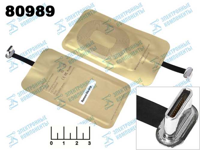 Приемник для беспроводного зарядного устройства USB Type С GM-2
