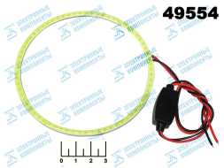 LED Angel Eyes 10см 12V белый