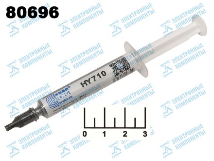 Термопаста HY-710 2гр шприц