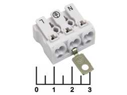 Клемма пружинная 16A КСПз3-L+N+PE с заземлением под винт