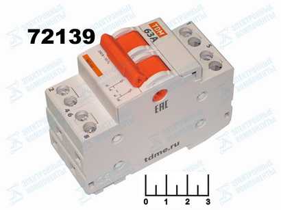 Выключатель 63A 2-полюсный 3-х позиционный на DIN-рейку МП-63 TDM