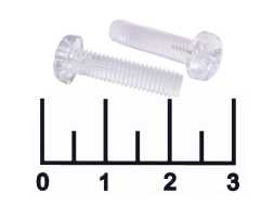 Винт 5*20мм PF5-20T (пласт)