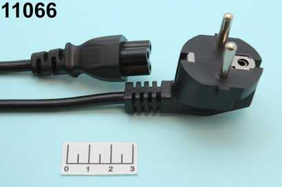 Шнур сетевой для ноутбука 1м (3*0.5) (вилка угловая)