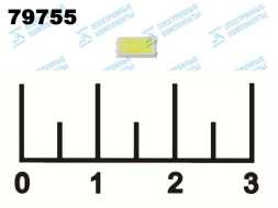 Светодиод LED 5730UWC 1W 3-3.3V 300mA 6500K(+,- с одной стороны)