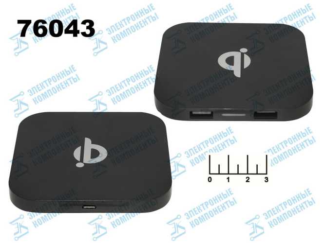 Зарядное устройство беспроводное 5V 1A Q-8 black