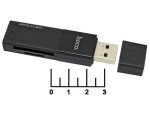 Card Reader USB 3.0 SD/micro SD Hoco HB20