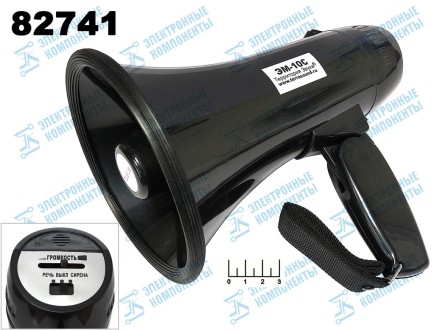 Мегафон ручной ЭМ-10С с сиреной черный (4*С)