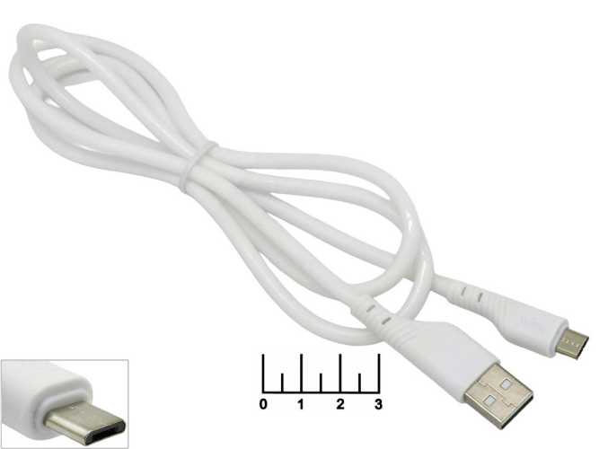Шнур USB-micro USB B 5pin 1м silicon Hoco X97 (белый)