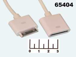 Шнур iPhone 4 штекер-iPhone 4 гнездо 1м