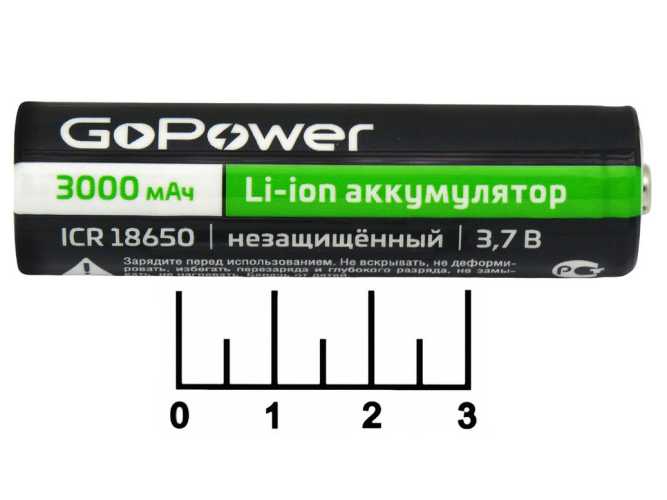 Аккумулятор 3.7V 3A 18650 GoPower выпуклый плюс