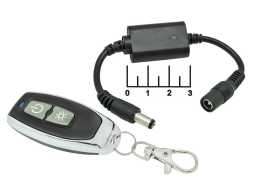 Выключатель для светодиодной ленты 3.5-12V + ПДУ (433.92 МГц)