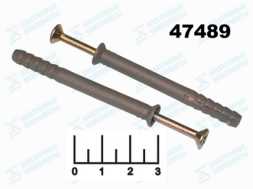 Дюбель-гвоздь распорный потайной 6*60 (1 штука)