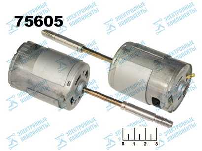 Двигатель 12V длинный вал