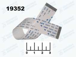 Шлейф 150*17 16pin шаг 1мм