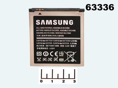Аккумулятор Samsung I8160/I8190/S7562/S7390/S7392 original (АКО-5532) (EB425161LU)