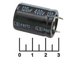 Конденсатор электролитический ECAP 120 мкФ 400В 120/400V 2230 85C (LS)