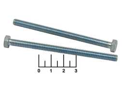 Болт М6*90мм (1 штука)