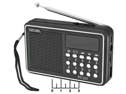 Радиоприемник Сигнал РП-221