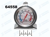 Термометр биметаллический стрелочный (+50...+300C) KU-001