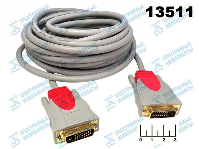 Шнур DVI-DVI-D 7м gold пластик Delink