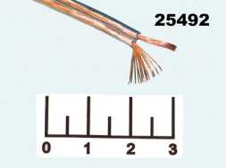 Кабель акустический 2*0.5 blue line