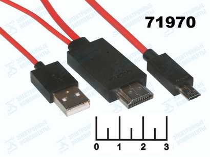 Адаптер HDTV HDMI-micro USB 11pin штекер + USB A штекер 1.8м MHL для Samsung