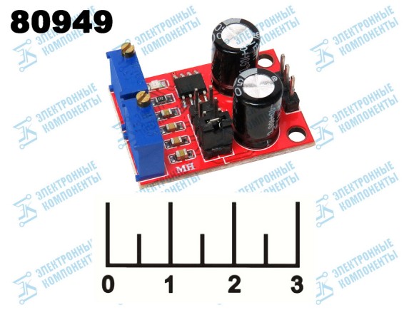 Радиоконструктор регулируемый шим генератор 0.5Гц-600кГц 4.5-16V 200mA (NE555) YL-107