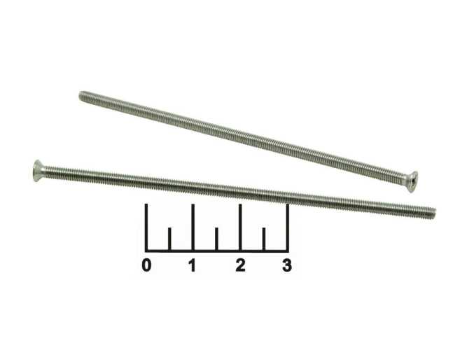 Винт М3*90мм потай (1 штука)