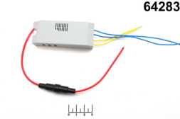 Выключатель светоакустический СЗВО.4.К