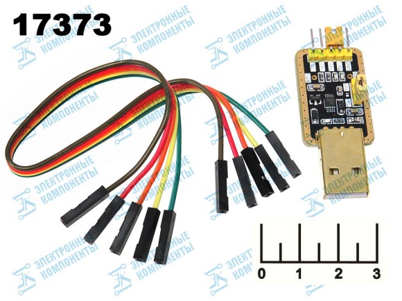 Преобразователь PL2303 CH340G USB-TTL