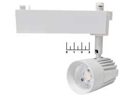 Светильник светодиодный 12W 4000K белый трековый IP20 LDSK-0-101-12-4000-K01