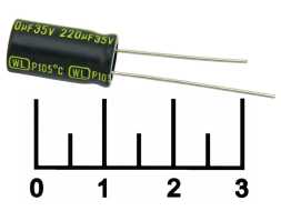 Конденсатор электролитический ECAP 220 мкФ 35В 220/35V 0816 105C (WL)