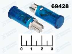 Лампа 220V в плафоне синяя MDX-14