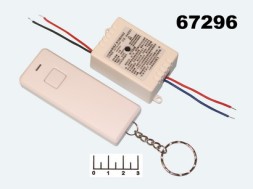 Модуль 1 канального дистанционного управления 220VAC 50W CS-XAZ01 (кнопка)