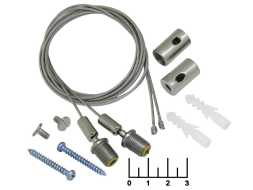 Набор для подвесного монтажа светильника