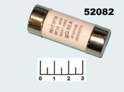 Вставка плавкая керамическая R017 RT19 RT14 50A 22*58 (предохранитель)