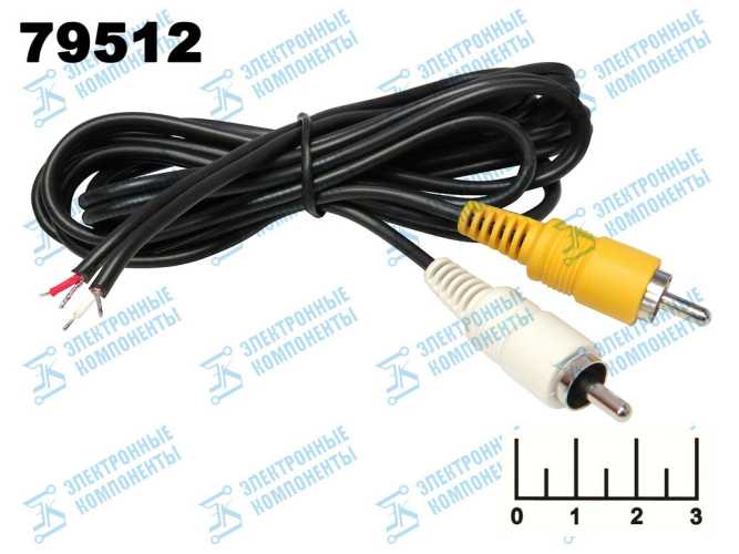 Шнур 2RCA штекер 1.5м пластик