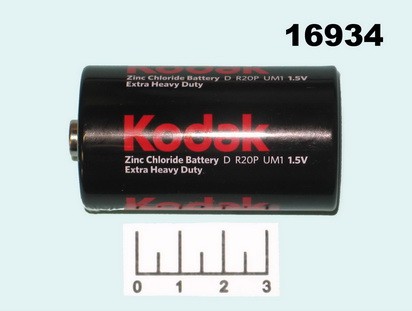 Батарейка D-1.5V Kodak R20