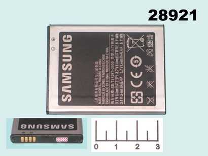 Аккумулятор Samsung I9100 Galaxy S2 original (АКО-2888) (EB-F1A2GBU)