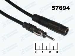 Удлинитель антенный автомобильный 2м