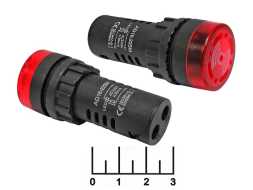Сирена 220V AD16-22SM свето-звуковая (красная)