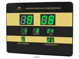 Часы цифровые Rubin 17OT-C (золото)