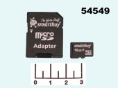Карта памяти micro SD 16Gb + адаптер SD Smartbuy class4