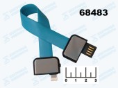 Переходник USB A штекер/iPhone 5 штекер 20см браслет (KW08359)