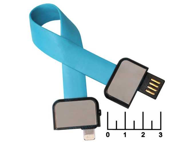 Переходник USB A штекер/Lightning штекер 20см браслет (KW08359)