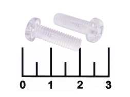 Винт 6*20мм PF6-20T (пласт)